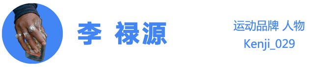 跑鞋市场其实是一项慢生意AG真人地址生而为快的(图11)